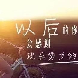 真诚