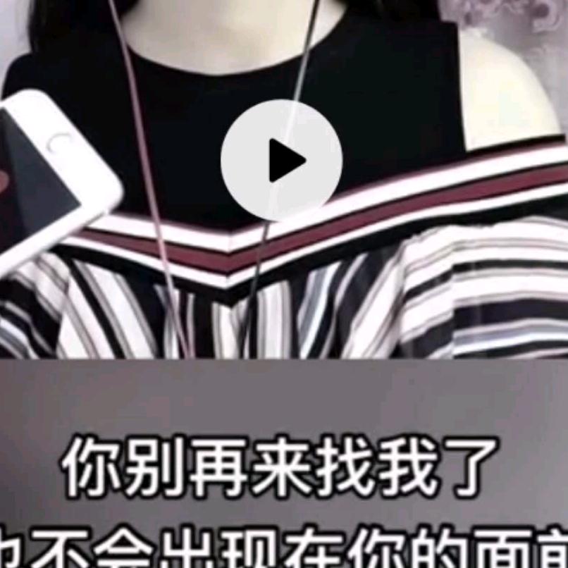 那楼那盘那女