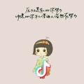 A彼岸花开