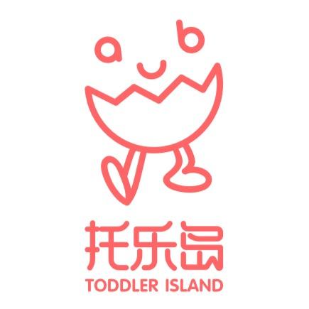 托乐岛儿童成长中心