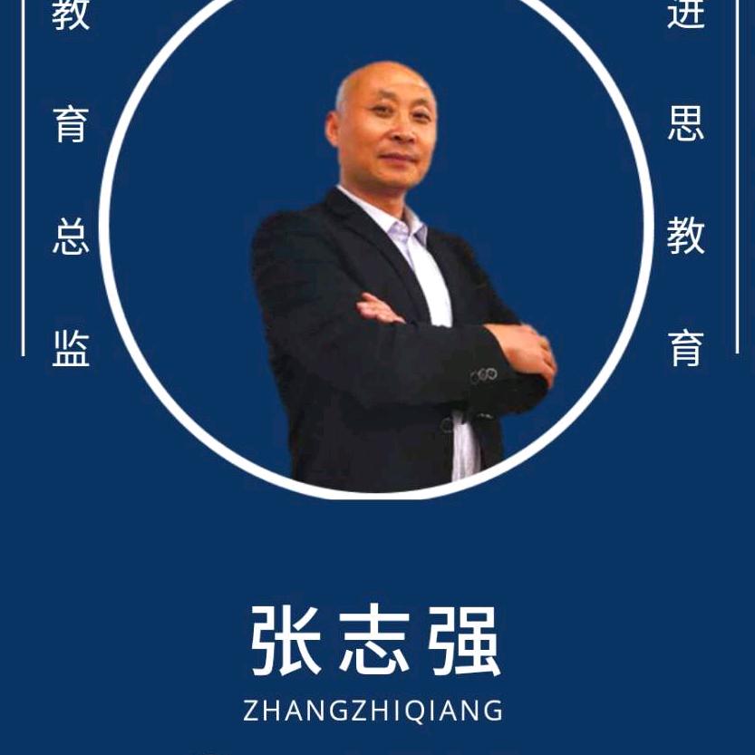 就业教育老强