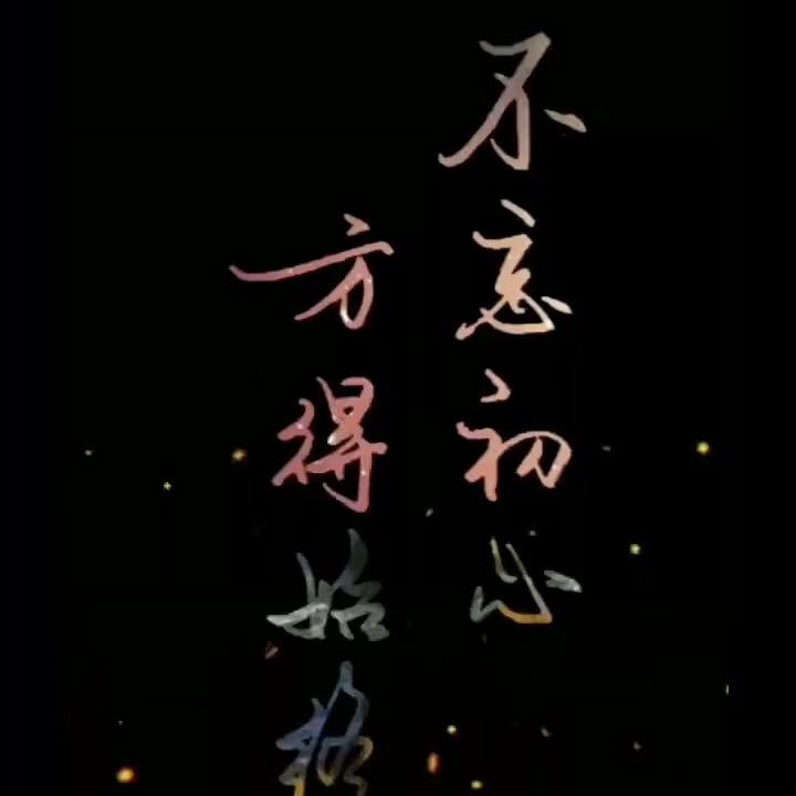 中原水城李哥