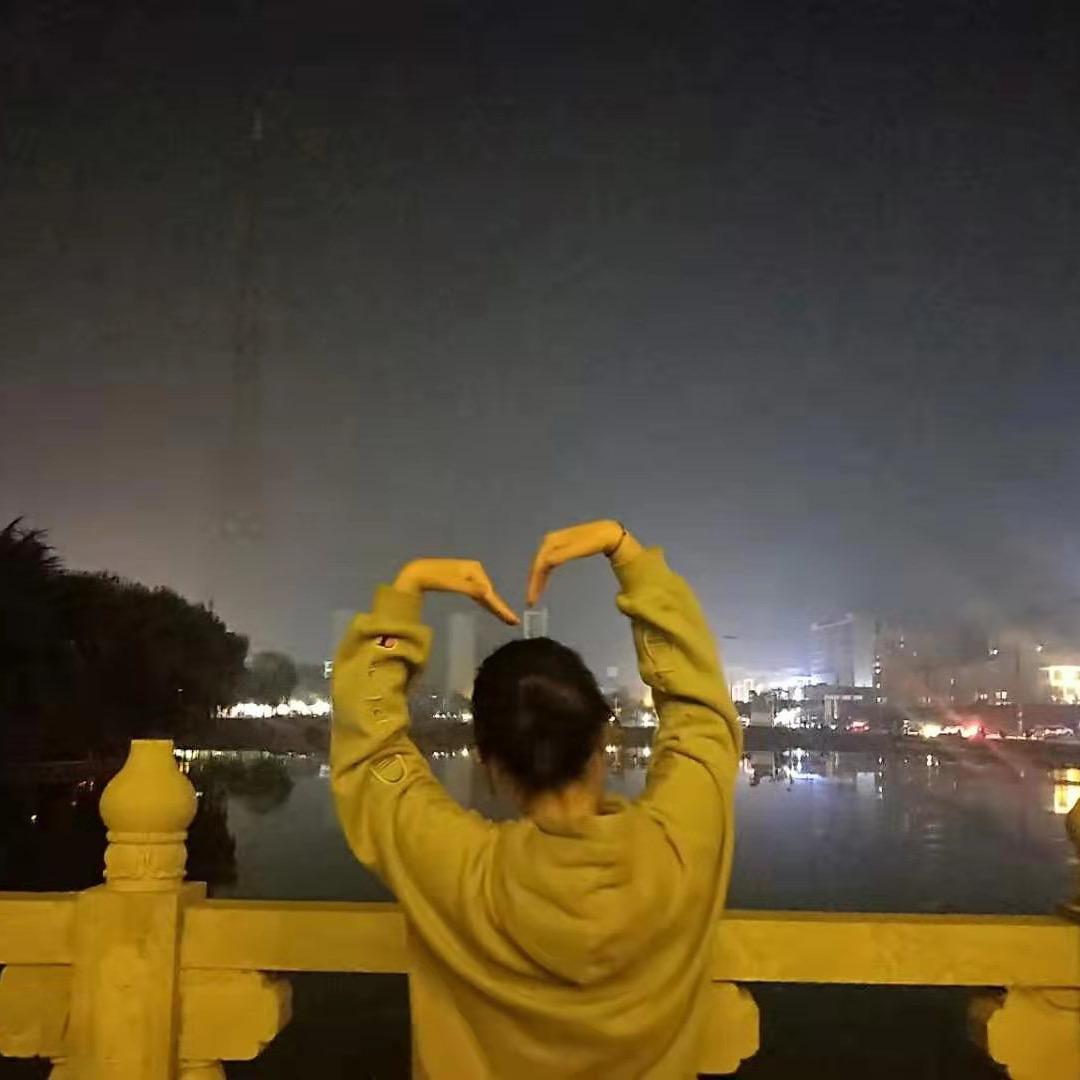 没U烦恼🙈
