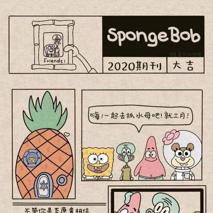 稚始稚终