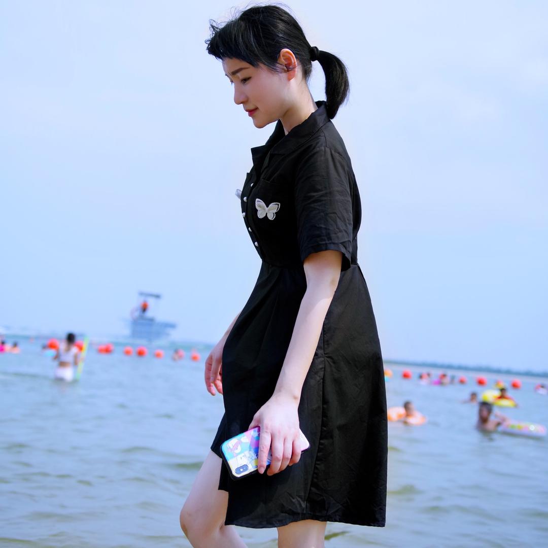 和
