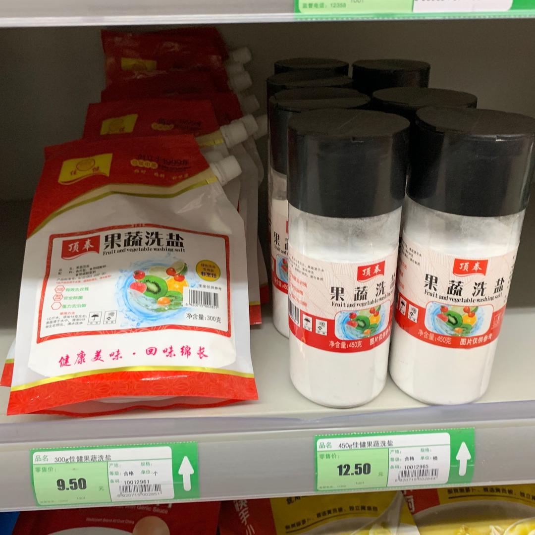 佳健庭好