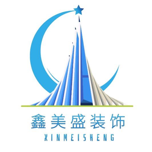 鑫美盛装饰