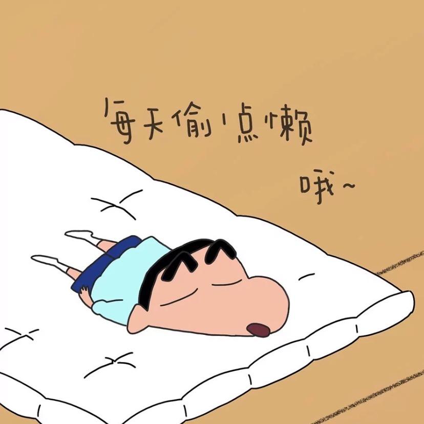得五