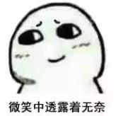 辉