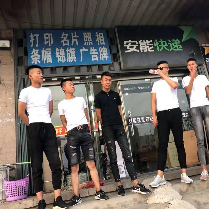 明耀