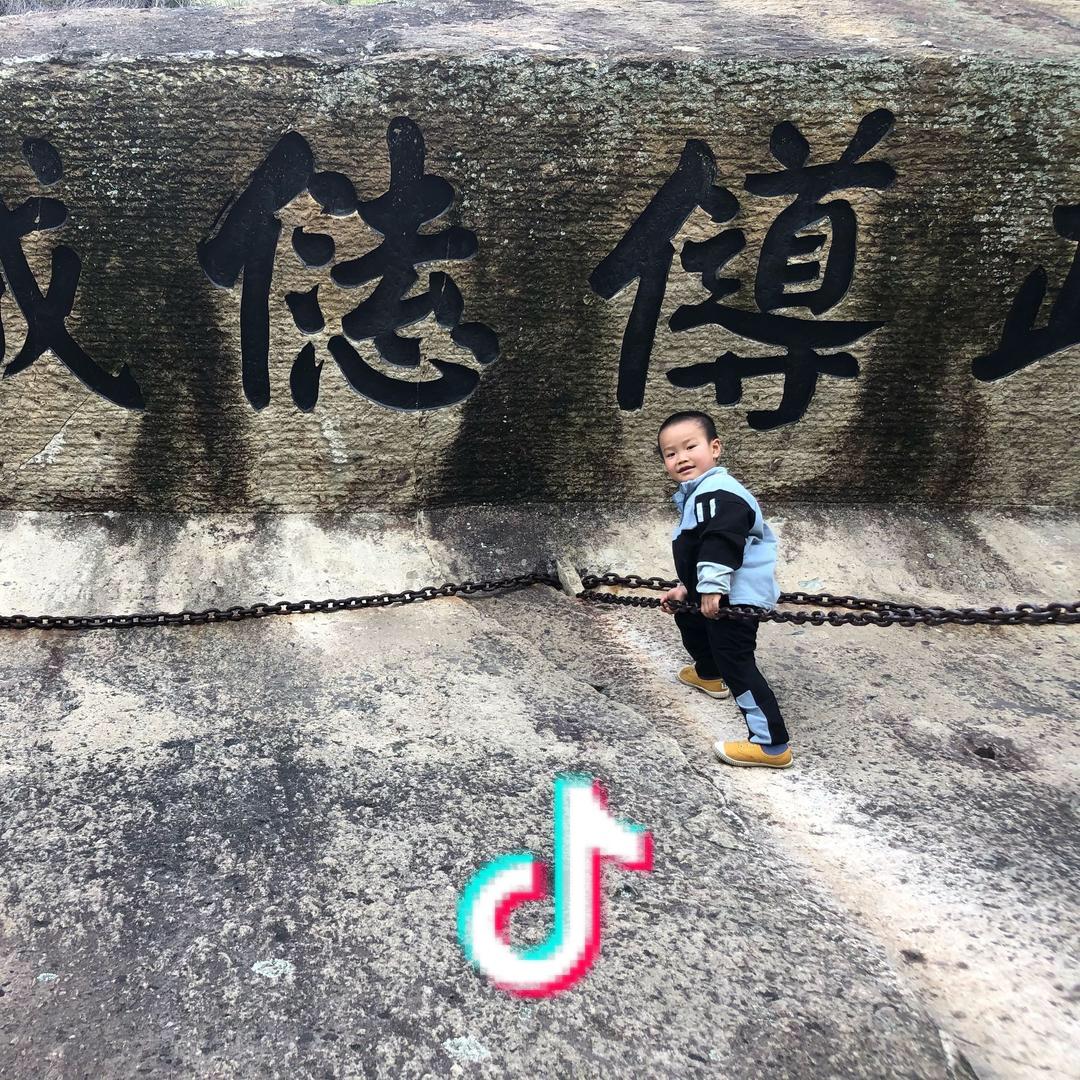 老幺长大了