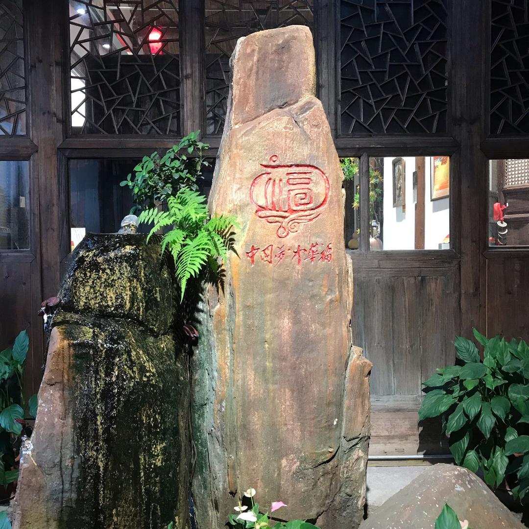 神秘人101