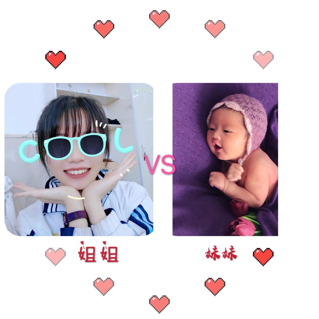 鸡东县【纤艺造型】🌹新建小学西门