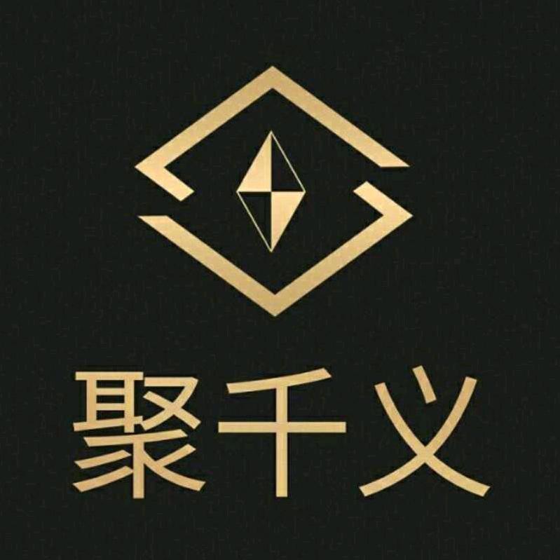 聚千义河间市鑫创玻璃制品有限公司陶瓷专卖店