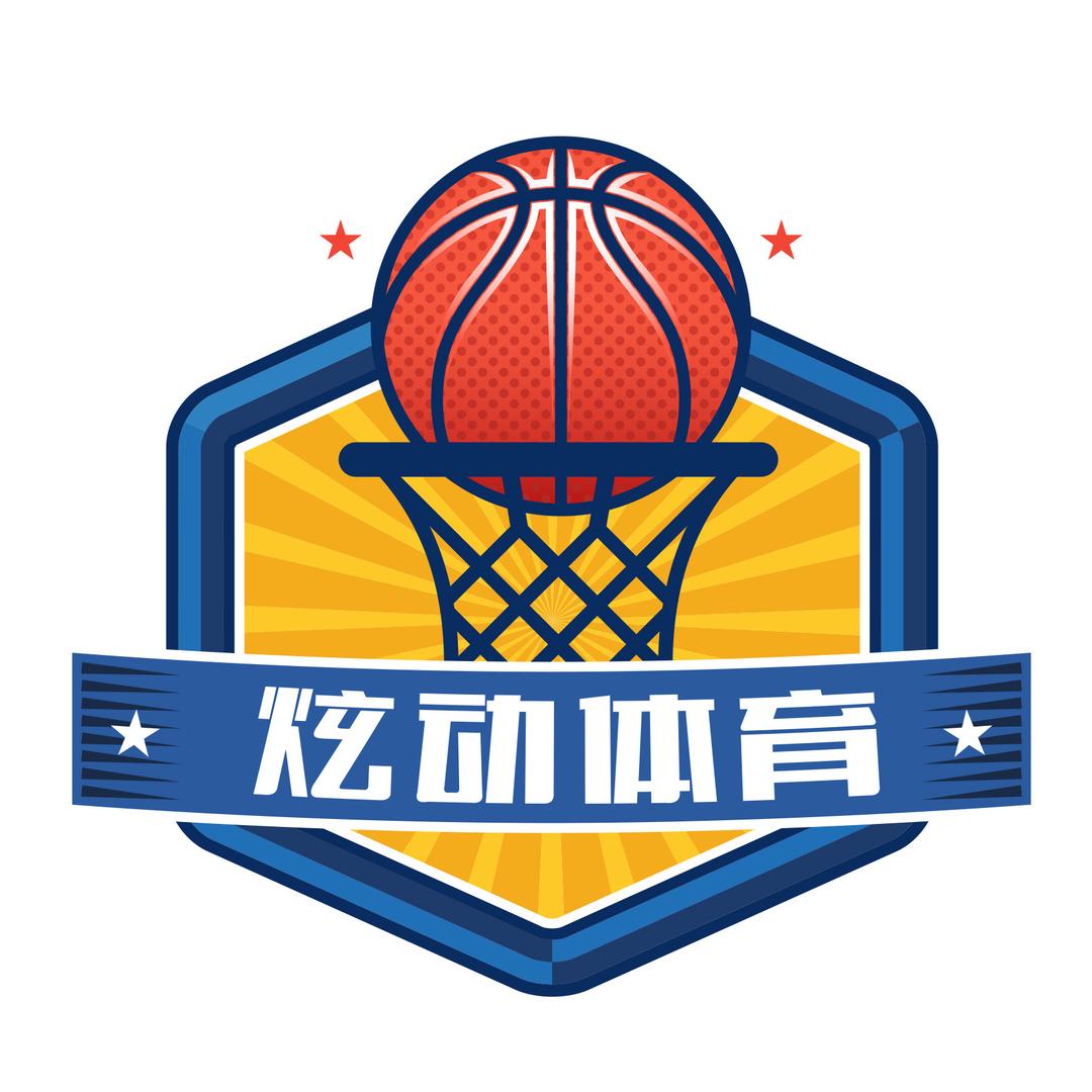 任丘炫动飞鸟篮球