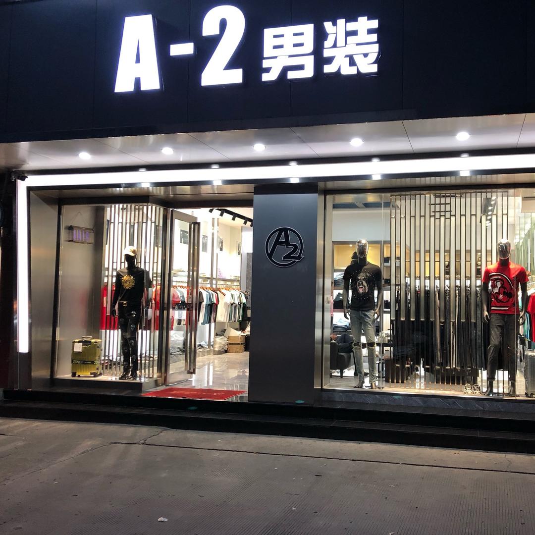 A2 男装