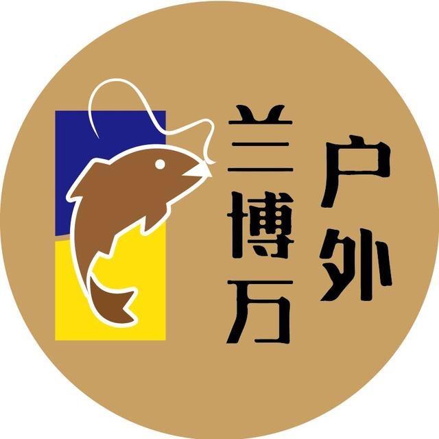 户外兰博万