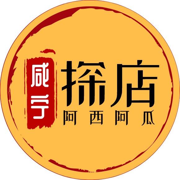 咸宁探店🍉