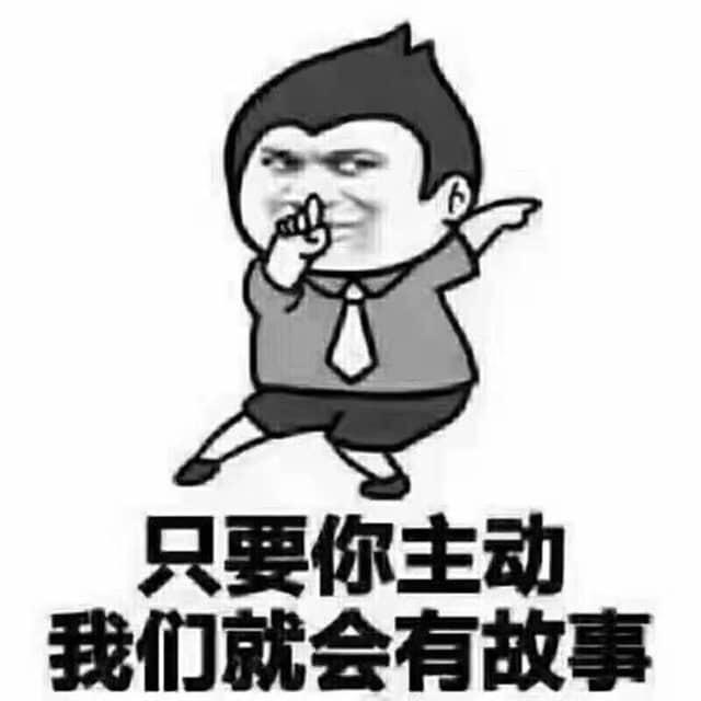 我的命由我不由天