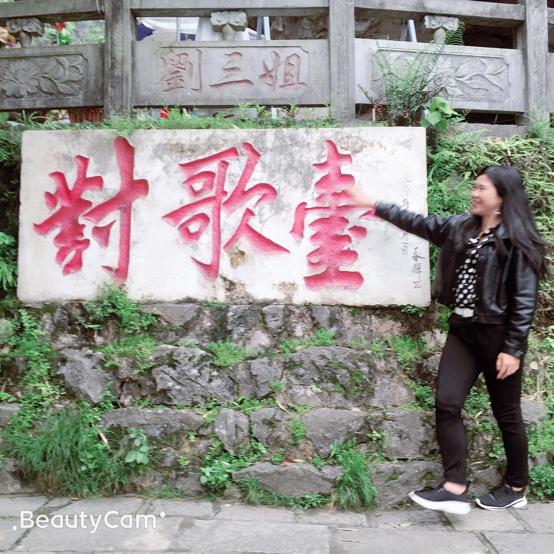 玄思香府颜颜