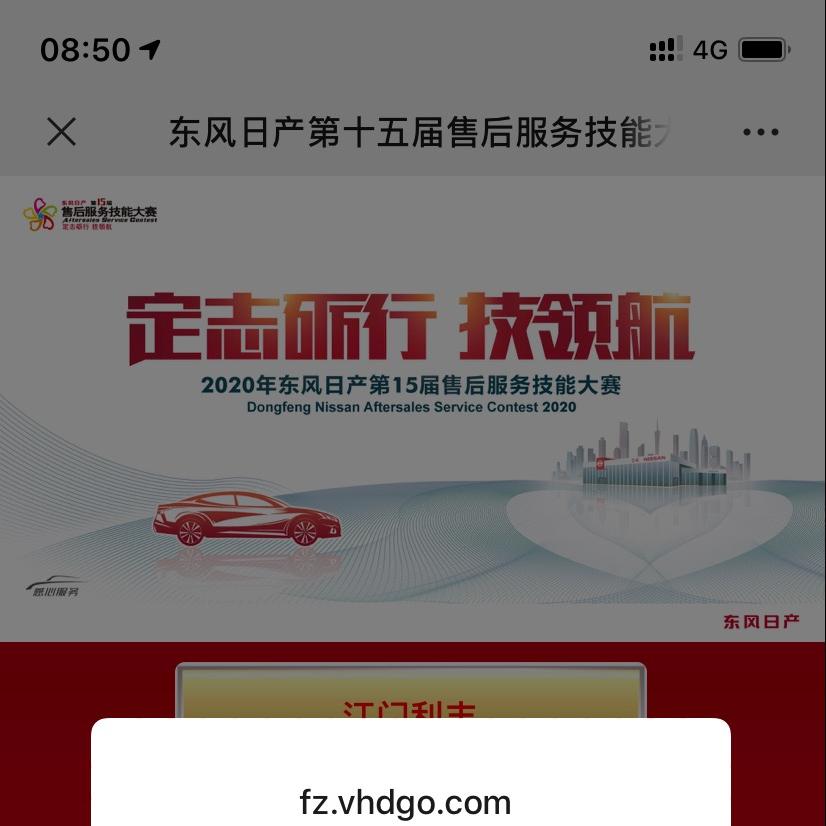 炮炮