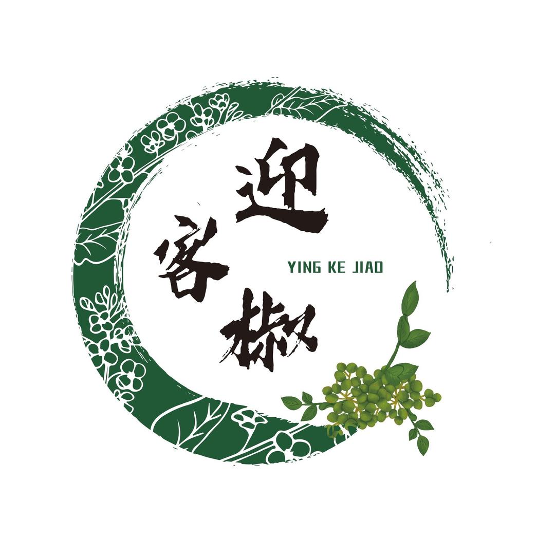 金阳林记商贸有限责任公司