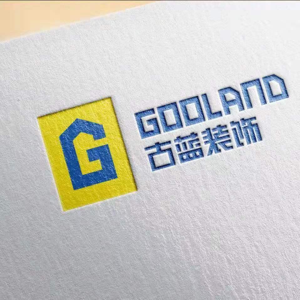 东营古蓝装饰官方号