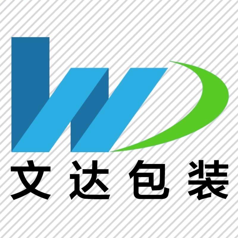 扬州文达包装材料有限公司