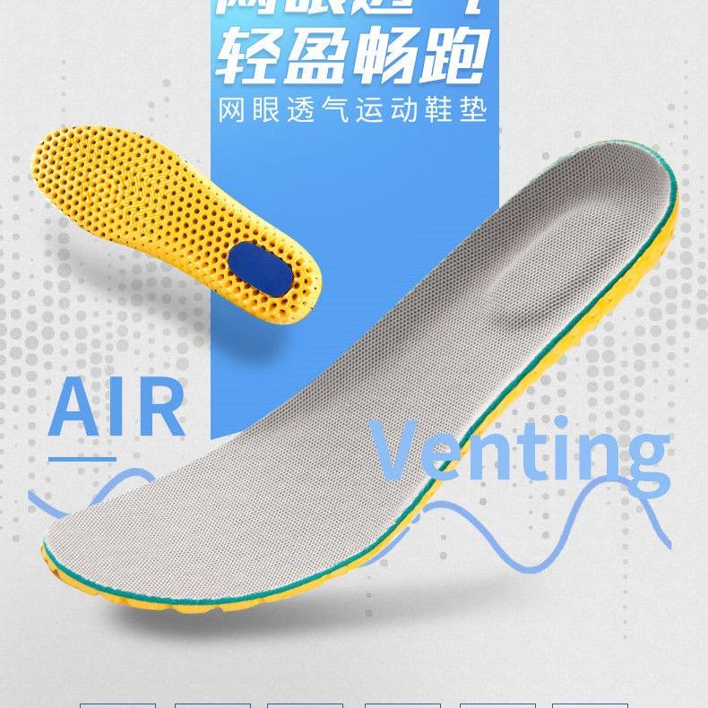 保定市徐水区地球人鞋垫厂