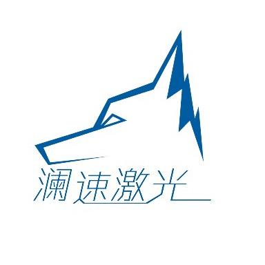 东莞视觉激光打标机厂家-澜速激光