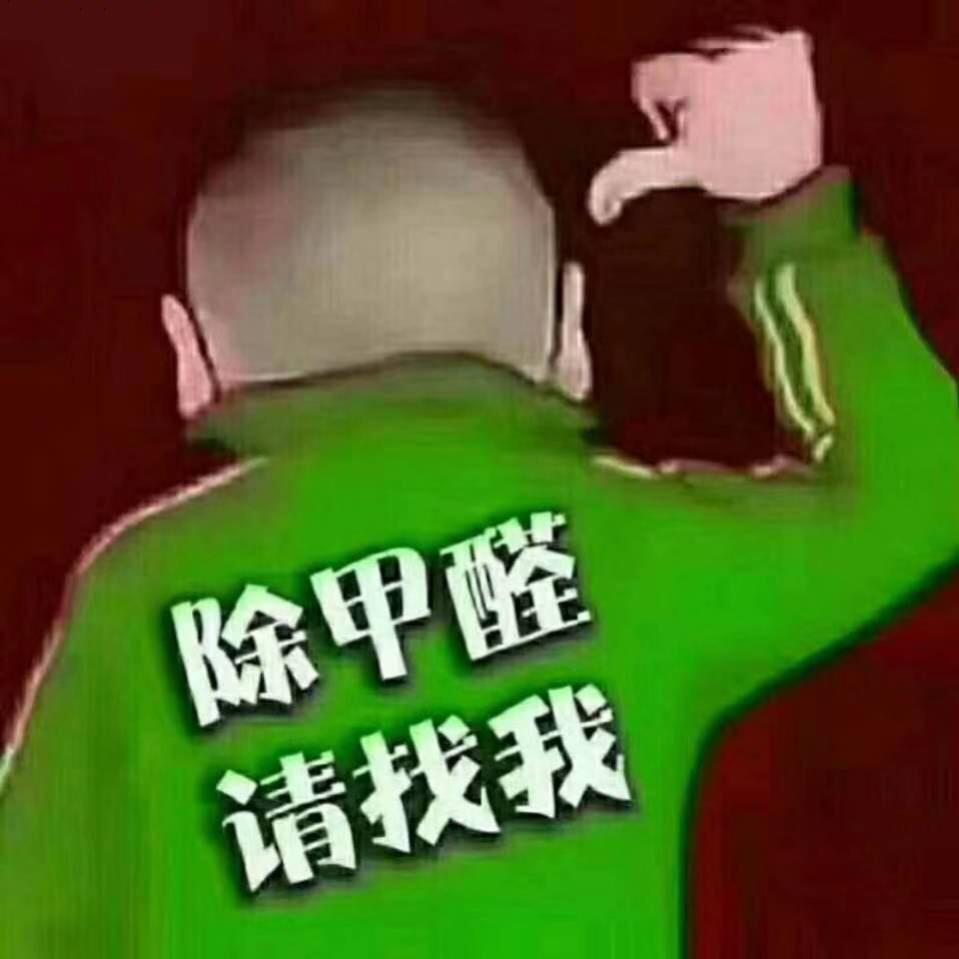 永州绿佳环保科技有限公司