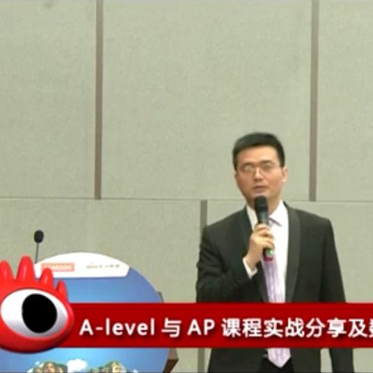 余跃谈国际教育