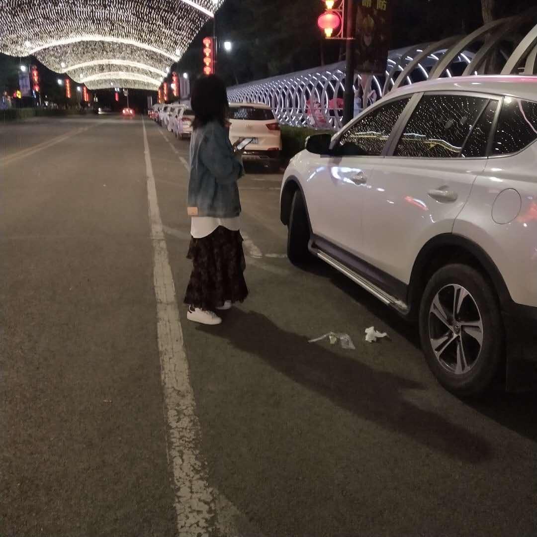 若非
