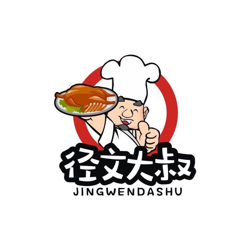 文文片皮烤鸭(双桥店)官方号