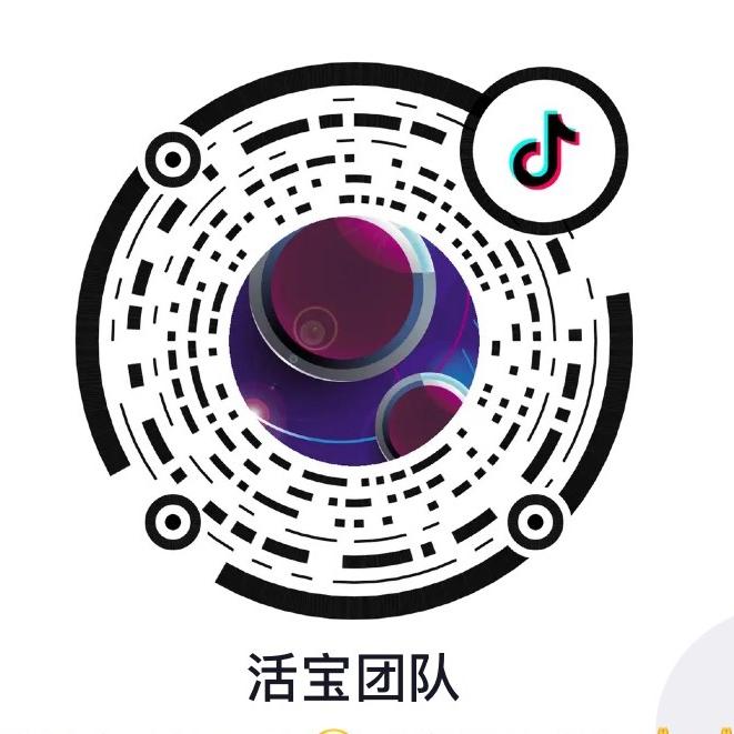 全椒县文化传媒（活宝团队）
