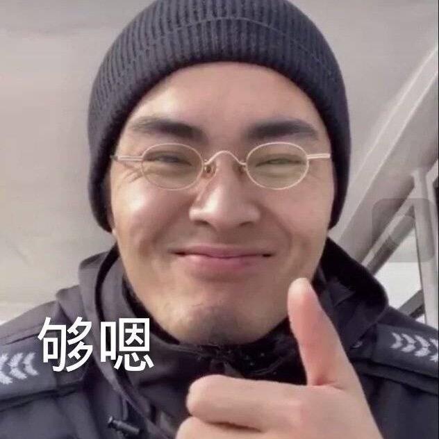 骚骚的平安