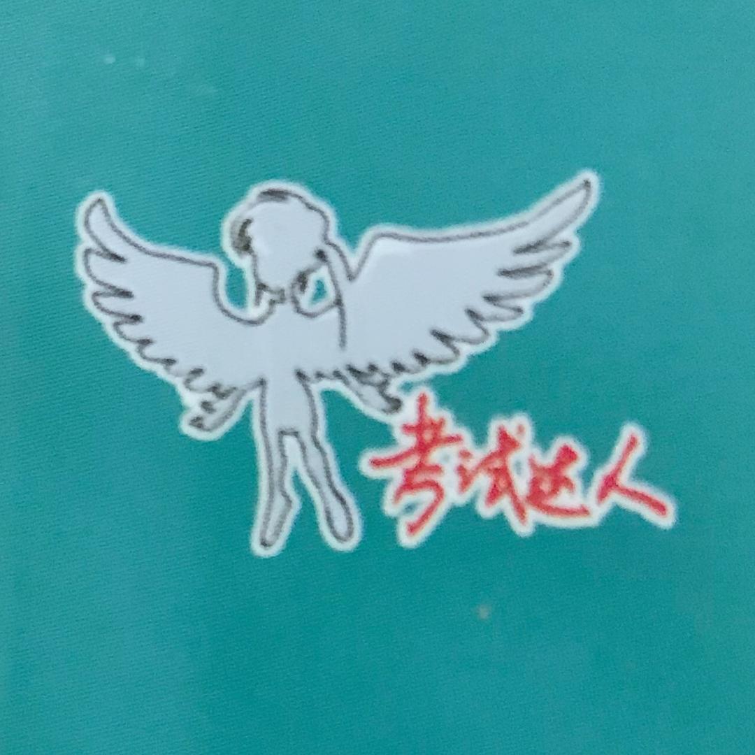 天使达人