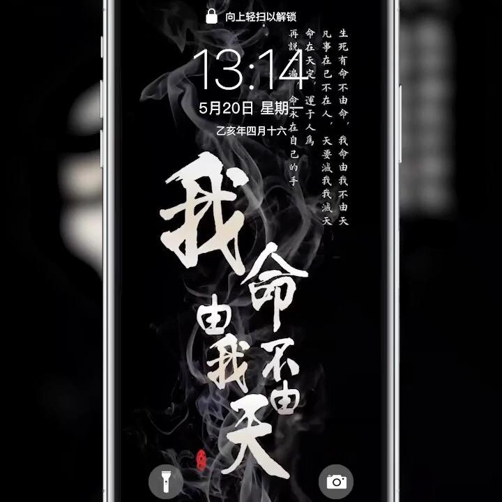 六六大顺