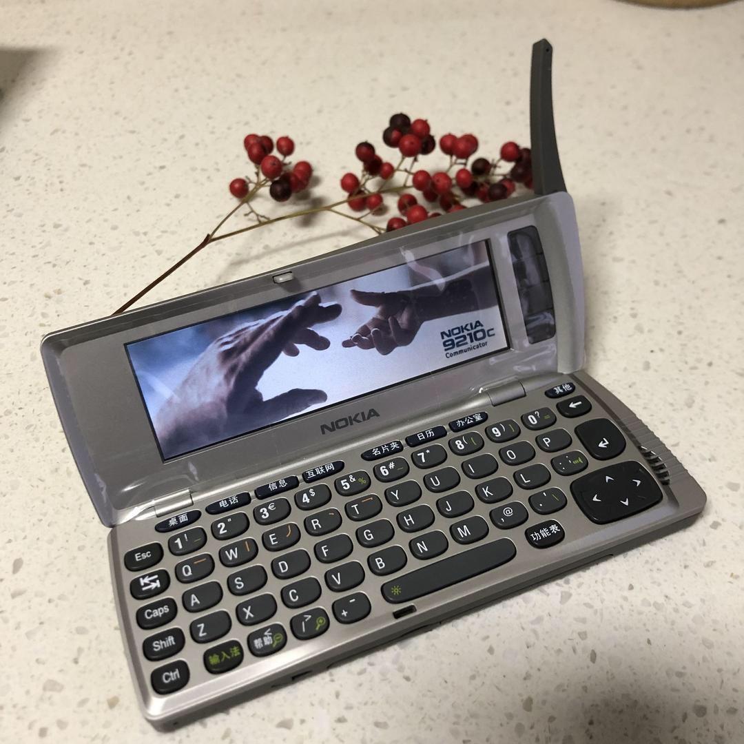 久禾