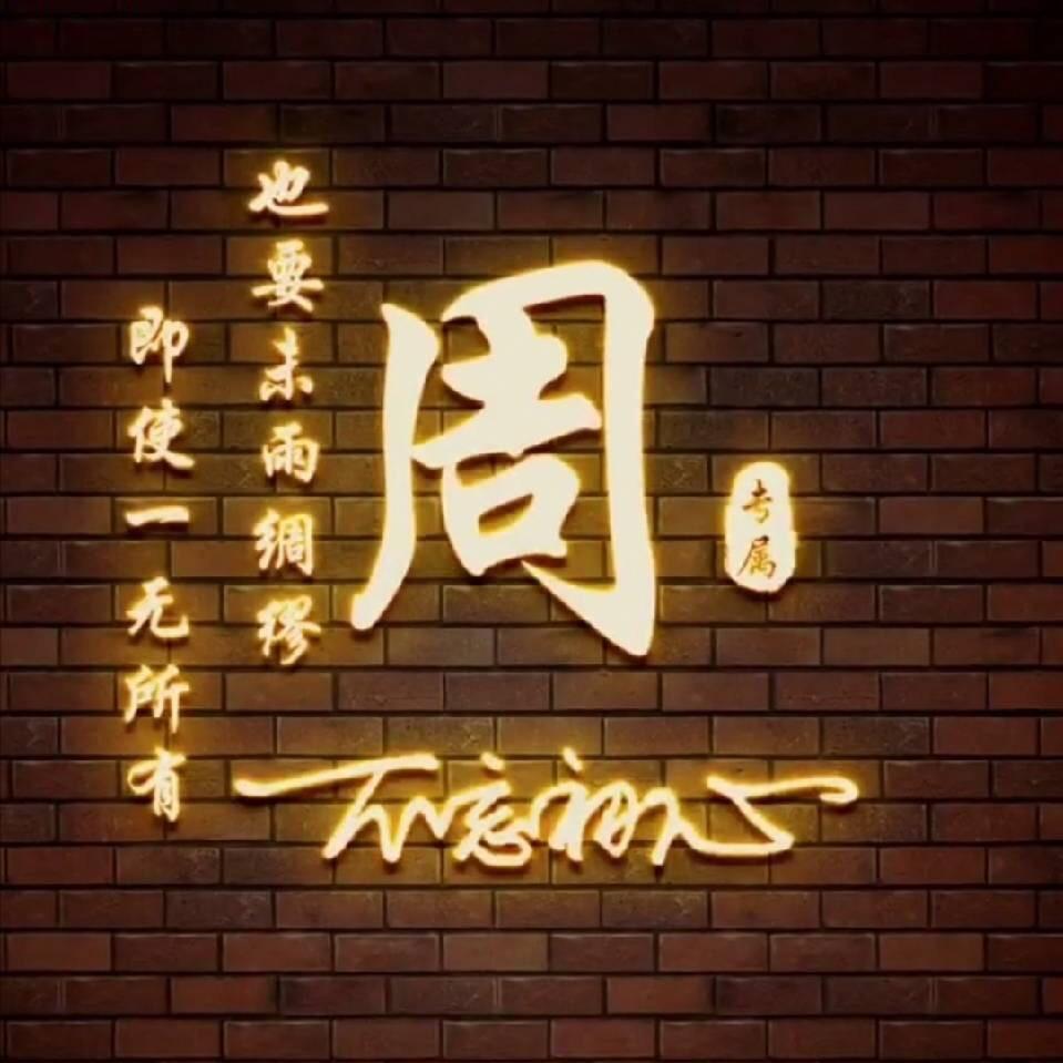 澳鑫烟酒商店官方号