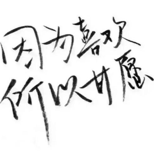 好多梦