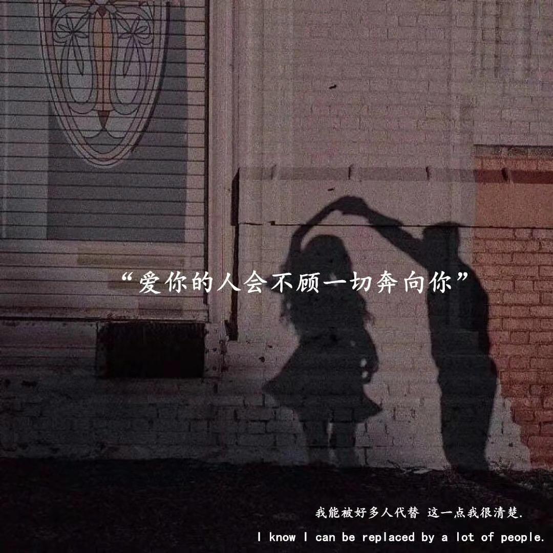 需要人陪的歌词