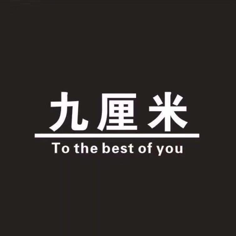 九厘米男装-集成店