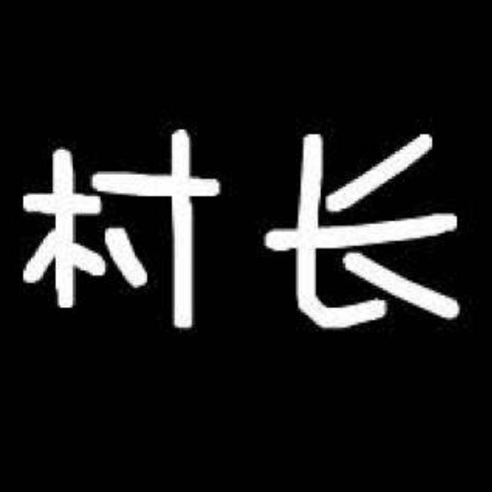 枫林