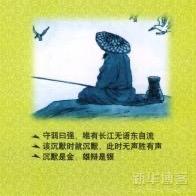 清风拂明月