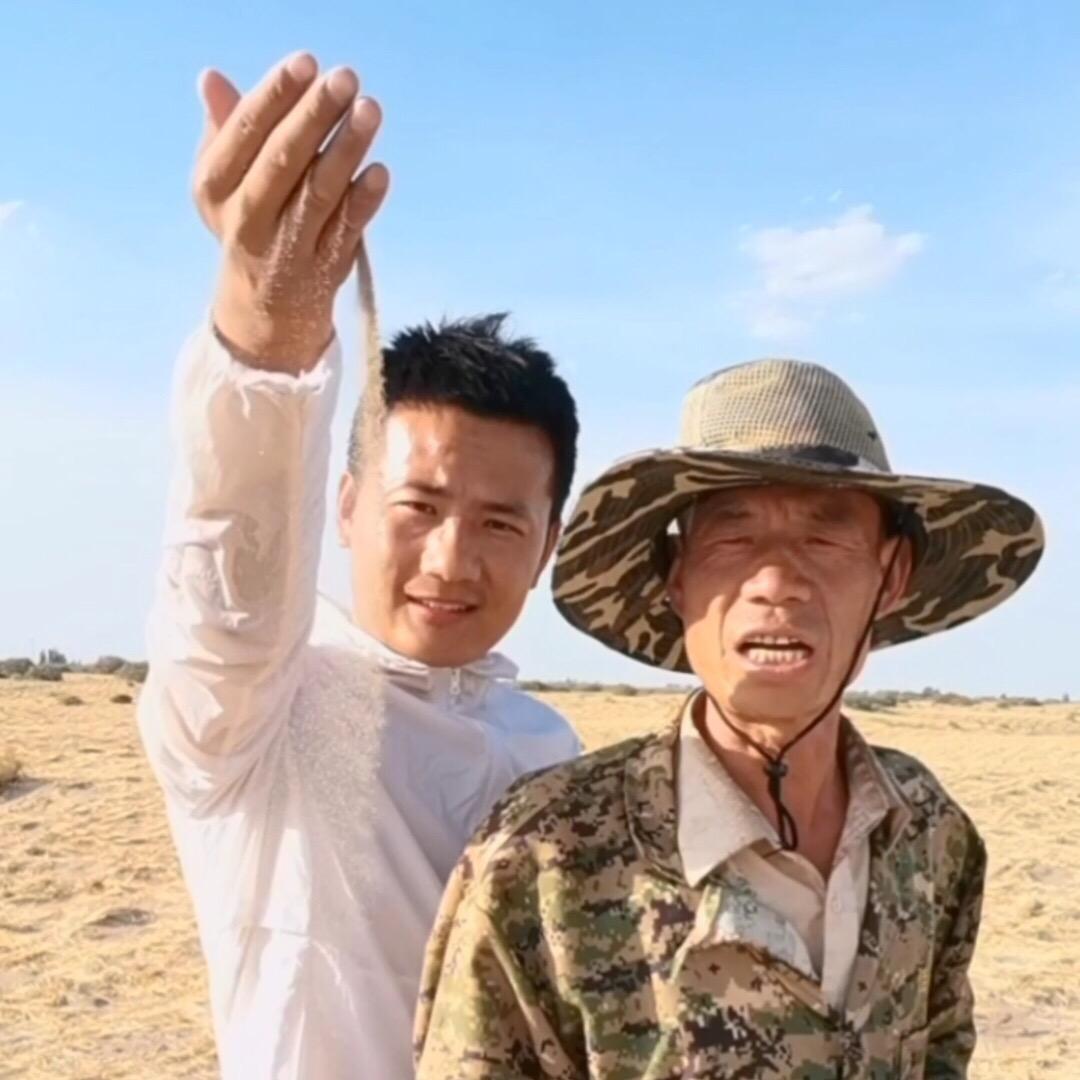 赵杰甘肃特产