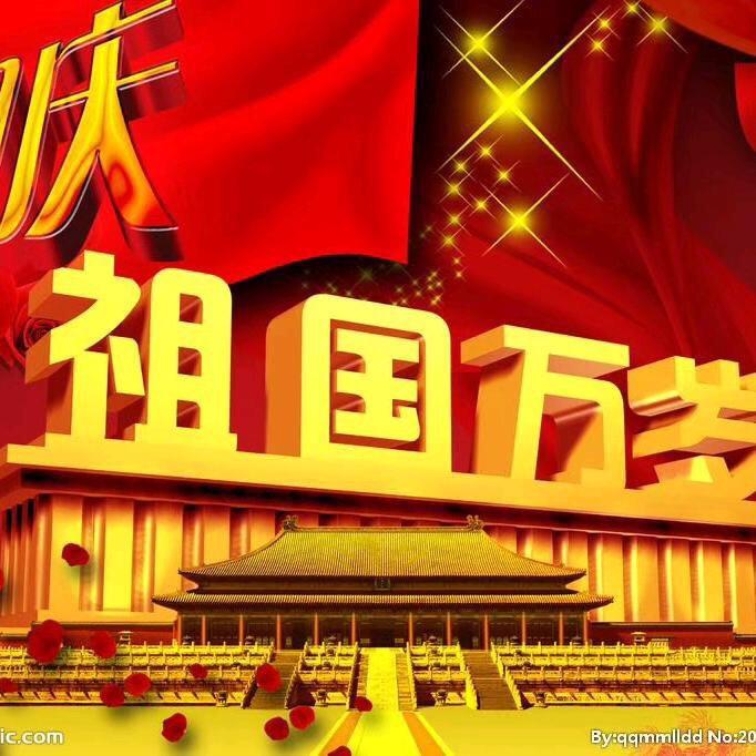 一帆风顺旺哥哥