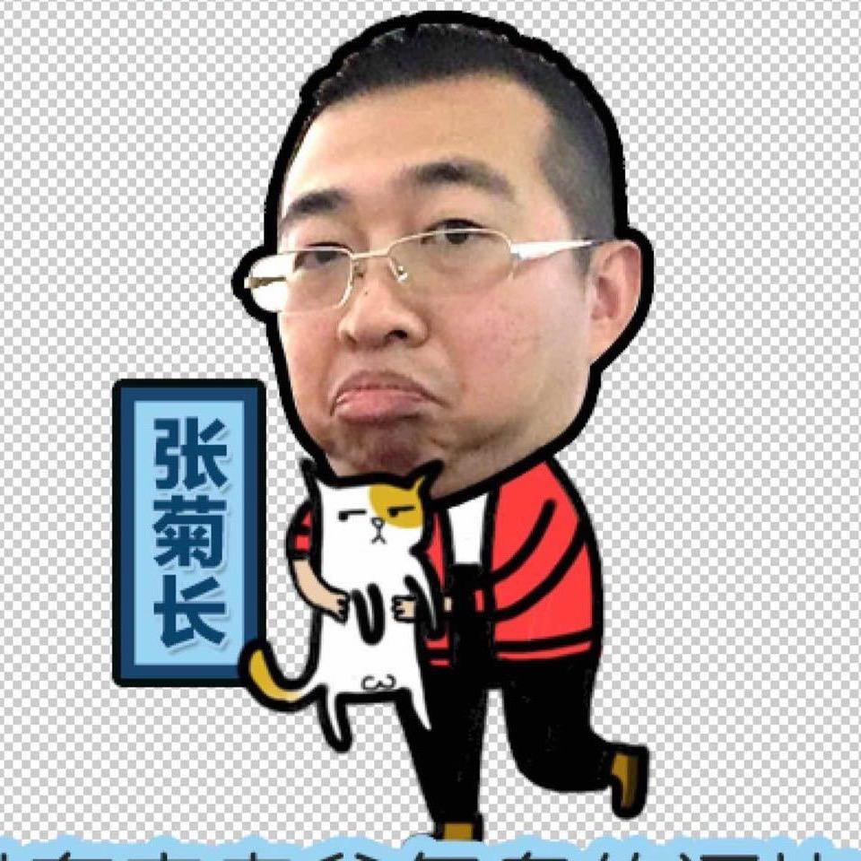 张菊爱开车