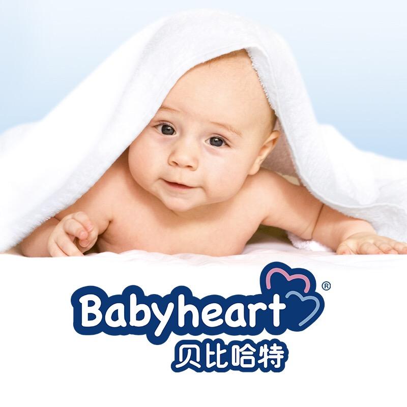 babyheart官方旗舰店