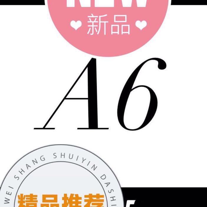 A6时尚馆男装批发